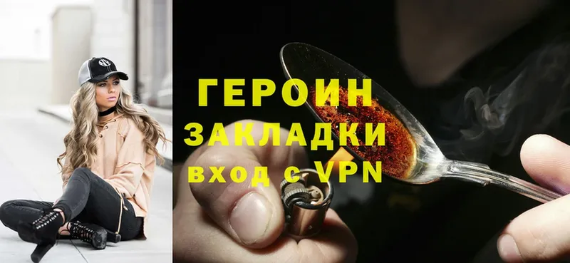 где купить наркотик  Каргат  Героин Heroin 