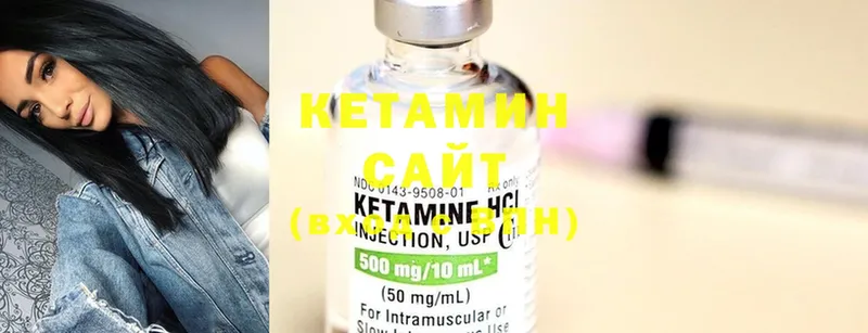 Кетамин ketamine  Каргат 