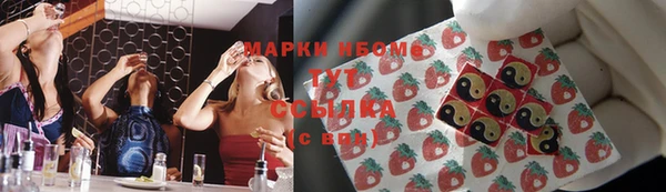 мескалин Белокуриха